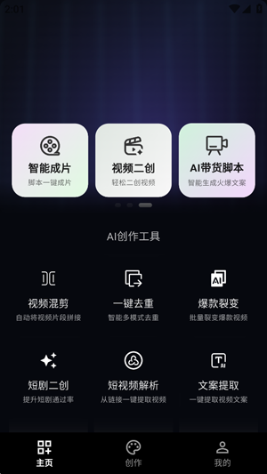 ����AI���°汾