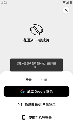 ����AI���°汾