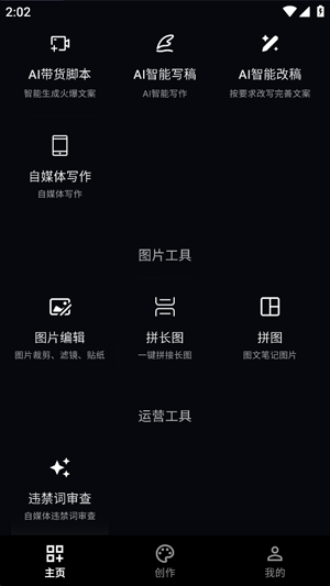 ����AI���°汾