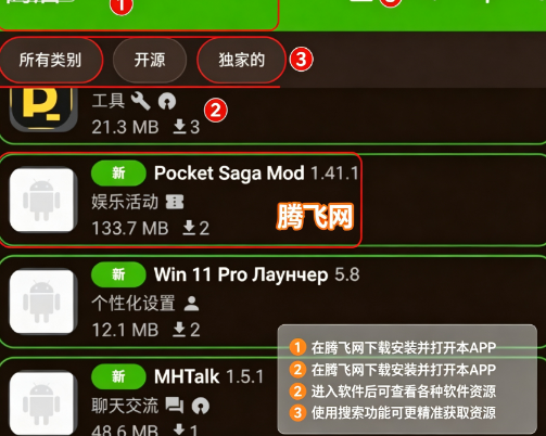 Appteka Rebuild�ֻ���app