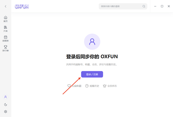 ţ���������԰�(OXFUN)