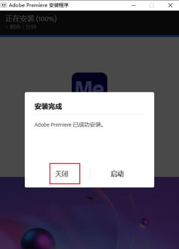 Adobe Premiere Pro2026���İ�