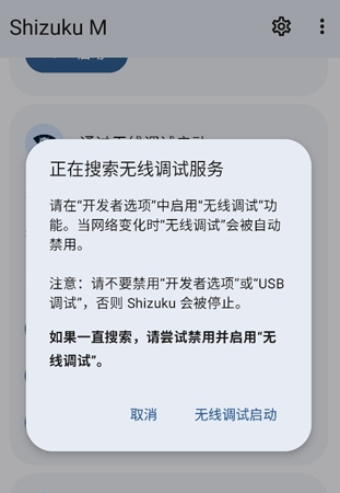 shizukuM�ֻ���