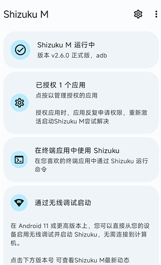 shizukuM�ֻ���