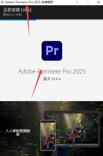 Adobe Premiere Pro 2025����ֱװ��