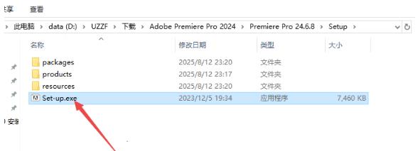 Adobe Premiere Pro2024��װ��