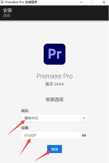 Adobe Premiere Pro2024��װ��