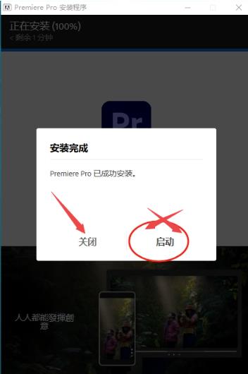 Adobe Premiere Pro2024��װ��