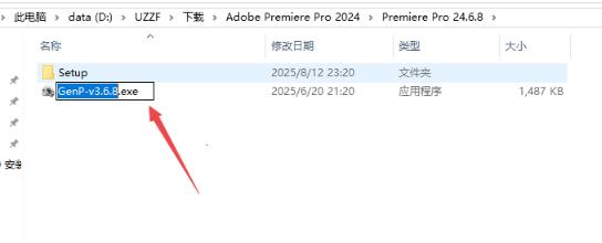 Adobe Premiere Pro2024��װ��