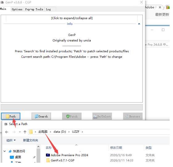 Adobe Premiere Pro2024��װ��