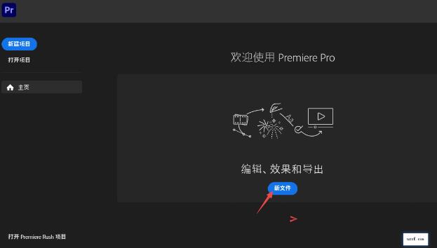 Adobe Premiere Pro2024��װ��