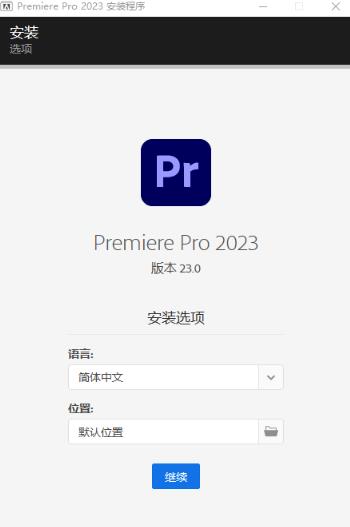 Adobe Premiere Pro 2023�ٷ���