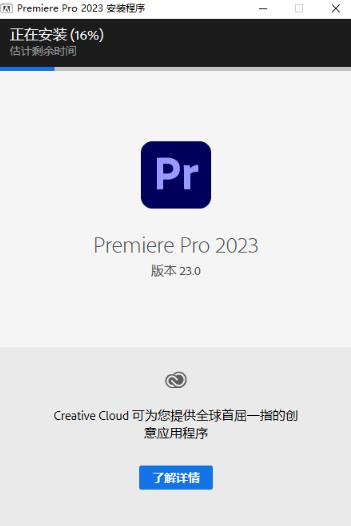 Adobe Premiere Pro 2023�ٷ���