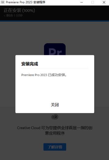 Adobe Premiere Pro 2023�ٷ���