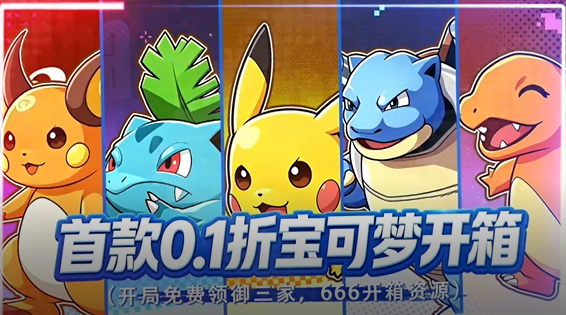 梦幻封神宝可梦648版 梦幻封神宝可梦648版