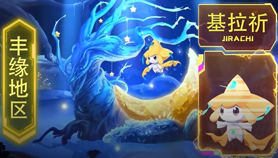 梦幻封神宝可梦648版 梦幻封神宝可梦648版