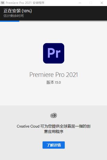 Adobe Premiere Pro 2021���İ�