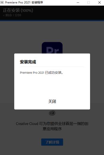 Adobe Premiere Pro 2021���İ�