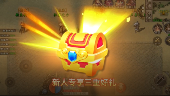 王者战神如意如意福利版 王者战神如意如意福利版