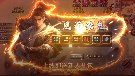 王者战神如意如意福利版 王者战神如意如意福利版