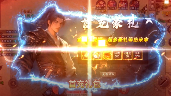 王者战神如意如意福利版 王者战神如意如意福利版