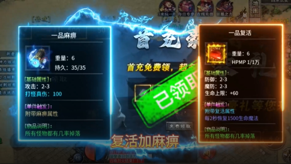 王者战神如意如意福利版 王者战神如意如意福利版