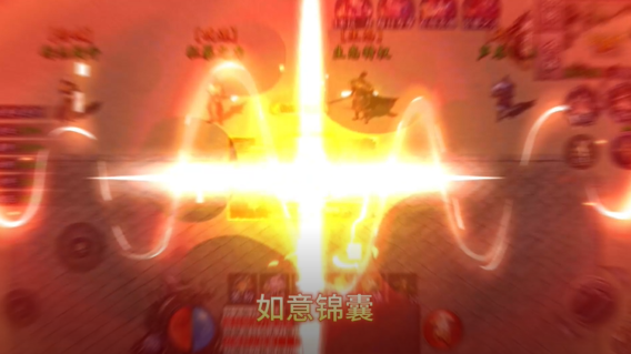 王者战神如意如意福利版 王者战神如意如意福利版