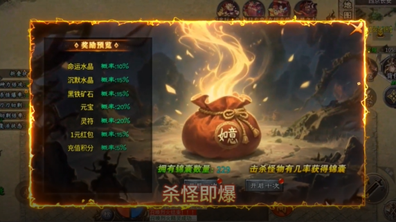 王者战神如意如意福利版 王者战神如意如意福利版
