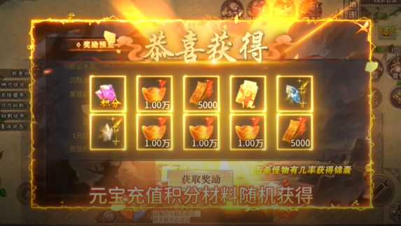 王者战神如意如意福利版 王者战神如意如意福利版
