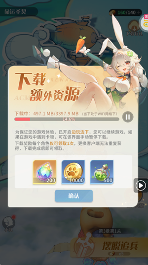 ����ʥ��6���ͺ�����ѡ
