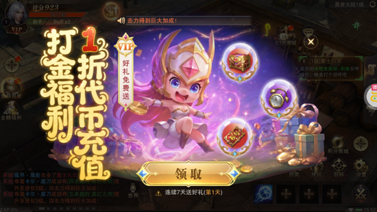 精灵盛典黎明内置1折版 精灵盛典黎明内置1折版