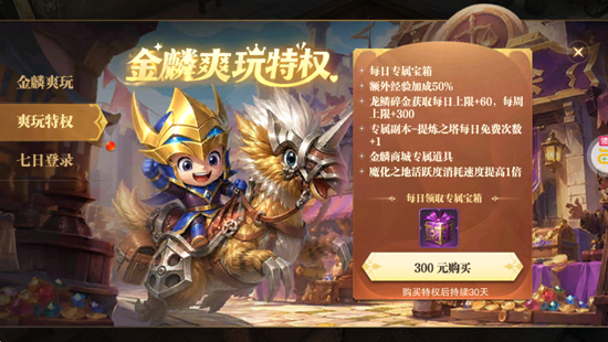 精灵盛典黎明内置1折版 精灵盛典黎明内置1折版