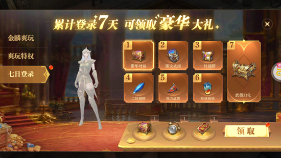 精灵盛典黎明内置1折版 精灵盛典黎明内置1折版