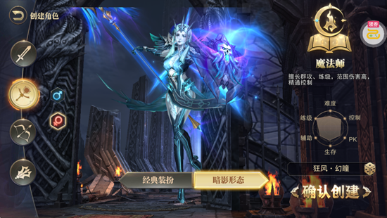 精灵盛典黎明内置1折版 精灵盛典黎明内置1折版