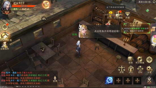 精灵盛典黎明内置1折版 精灵盛典黎明内置1折版