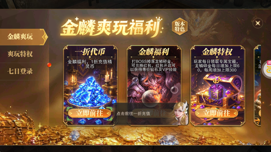 精灵盛典黎明内置1折版 精灵盛典黎明内置1折版