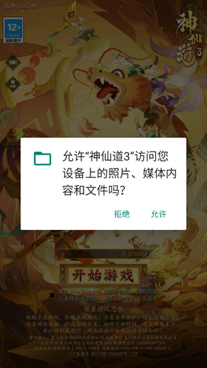 ���ɵ�3������648