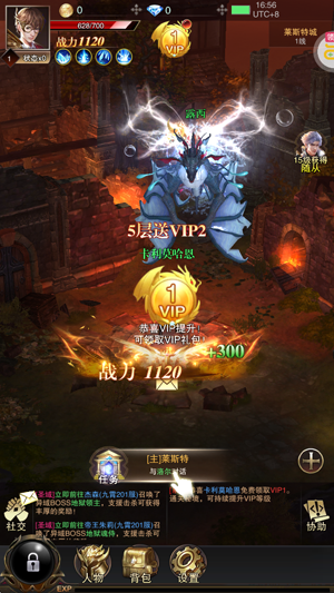 黎明召唤0.05免费版领万充版 黎明召唤0.05免费版领万充版