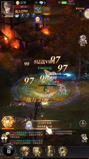 黎明召唤0.05免费版领万充版 黎明召唤0.05免费版领万充版