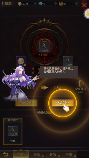 黎明召唤0.05免费版领万充版 黎明召唤0.05免费版领万充版