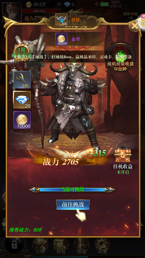 黎明召唤0.05免费版领万充版 黎明召唤0.05免费版领万充版