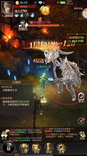 黎明召唤0.05免费版领万充版 黎明召唤0.05免费版领万充版