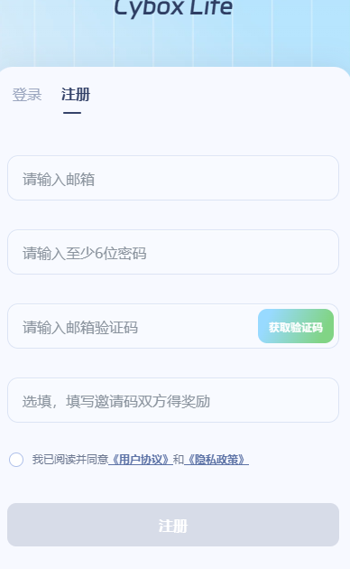 Cyboxlife安卓版 Cyboxlife安卓版
