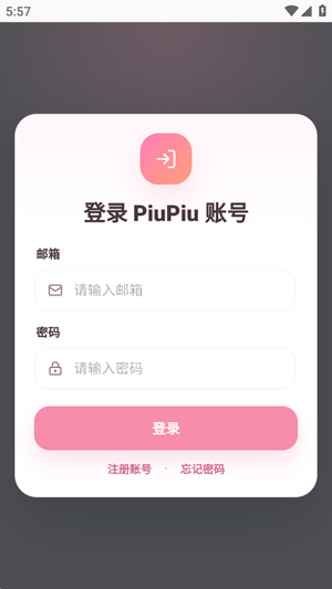 PiuPiu����ôע���˺� PiuPiu����ô�����ɫ��