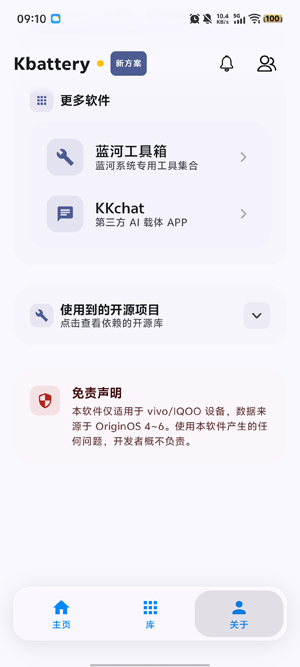 ����С��ʿapp���°���