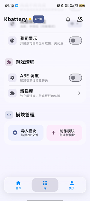 ����С��ʿapp���°���