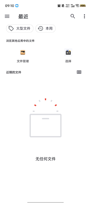 ����С��ʿapp���°���