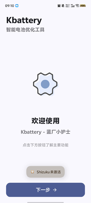 ����С��ʿapp���°���