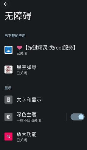 �ǿյ���app��Ѱ�