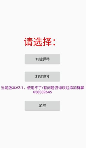 �ǿյ���app��Ѱ�